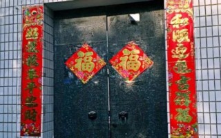 農村過年貼春聯的忌諱和時間，通常要在大年初一前貼完