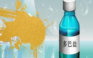 多巴鹽對(duì)魚(yú)是否真實(shí)有效，具有促食效果