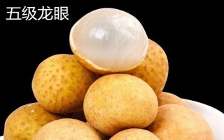 龍眼的主產(chǎn)地，主產(chǎn)于臺(tái)灣、福建、廣西等省份
