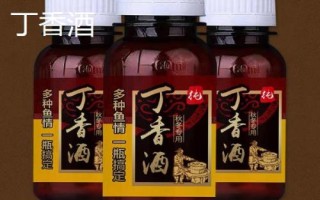 釣鯽魚(yú)用哪些小藥，麝香酒的吸引力較強(qiáng)