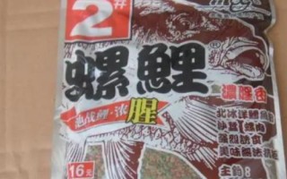 螺鯉123號哪種釣鯉魚效果好，是常用的商品餌料