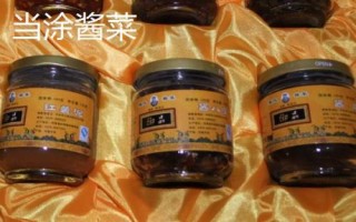 安徽省當(dāng)涂縣的特產(chǎn)，當(dāng)涂醬菜遠(yuǎn)近聞名