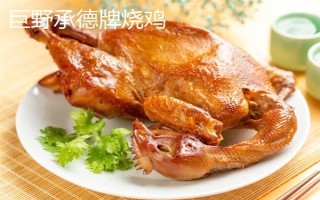 山東巨野縣的特產(chǎn)，有巨野罐子湯、巨野櫻桃等