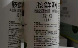 胺鮮酯有沒(méi)有控旺作用，沒(méi)有控旺作用