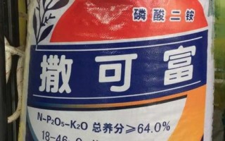 撒可富二銨的顏色，一般為褐色或黑色