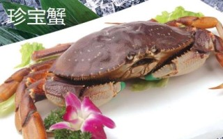 面包蟹和珍寶蟹的區(qū)別，產(chǎn)地、外形和價(jià)格均不同