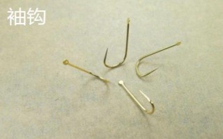 0.3號新關(guān)東和袖鉤的區(qū)別，前者的尺寸和拉力值都大