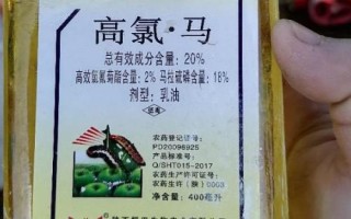 哪些作物禁用高氯馬，目前尚未發(fā)現(xiàn)