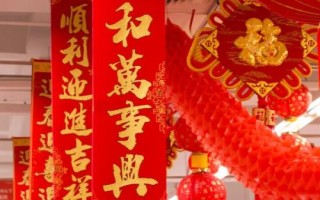 春節(jié)前做什么生意賺錢快，這些商機可供挖掘