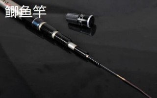 臺釣竿的適宜長度，標(biāo)準(zhǔn)長度主要有8種