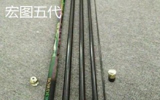 高碳魚竿的優(yōu)點和缺點，質(zhì)量輕韌性強但容易導(dǎo)電