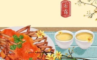 2024年寒露是哪一天，2024年10月8日