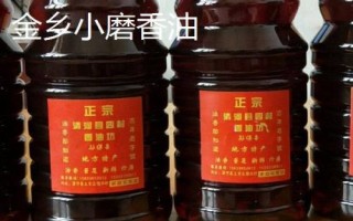 山東省金鄉(xiāng)縣的特產(chǎn)，胡集白梨瓜走俏全國
