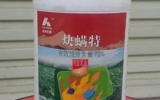 炔螨特有什么除螨特點，可有效防治成螨、若螨、幼螨及螨卵
