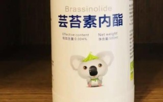 蕓苔素的使用方法，可噴施也可拌種