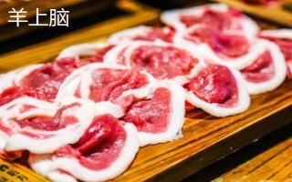 涮羊肉是哪個(gè)部位，羊里脊、羊腱子、黃瓜條等8個(gè)部位比較經(jīng)典
