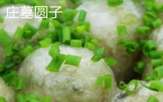 安徽省長豐縣的特產(chǎn)，下塘燒餅深受消費者喜愛