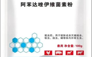 妊娠母豬不吃東西如何解決，飼喂健胃消食的藥物可治療不食癥