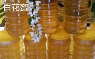 百花蜜簡介，百花蜜沒有固定的蜜源