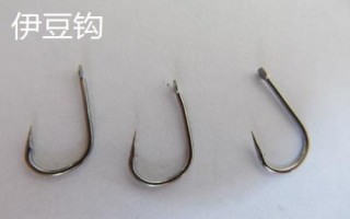 千又鉤和伊豆鉤的區(qū)別，千又鉤的鉤尖呈鷹嘴狀
