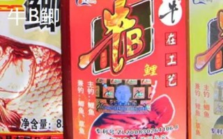 釣鯽魚(yú)用哪些小藥，麝香酒的吸引力較強(qiáng)