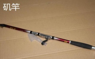 磯竿和前打竿的區(qū)別，都配備得有漁輪和導環(huán)