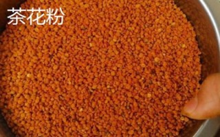 荷花粉和茶花粉有什么區(qū)別，前者的采集對象為連科植物、后者的采集對象為山茶科植物