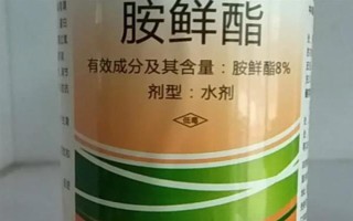 胺鮮酯有沒(méi)有控旺作用，沒(méi)有控旺作用