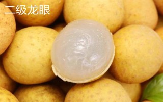 龍眼的主產(chǎn)地，主產(chǎn)于臺(tái)灣、福建、廣西等省份