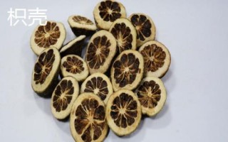 枳殼和枳實(shí)的區(qū)別，外形和藥性均不同