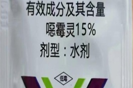 惡霉靈如何使用，可浸種、拌種等