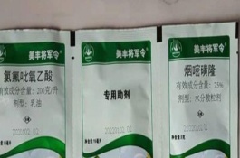 煙嘧磺隆的防治對象，不能私自加大用藥量