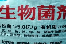 施用微生物肥料注意事項，可以修復(fù)污染土壤
