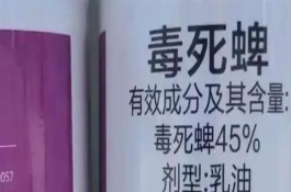 毒死蜱的主要滅殺對(duì)象，效果不是非常好