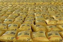 化肥撒在地里不澆水幾天失效，與施入的化肥品種有關(guān)