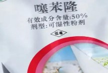 噻苯隆的作用和副作用，畝用100克藥劑兌水噴霧即可