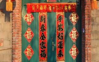 農村過年貼春聯的忌諱和時間，通常要在大年初一前貼完