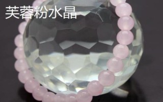 薔薇水晶屬于粉水晶嗎，是著名的愛情寶石