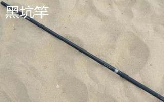 黑坑竿和綜合竿哪個(gè)更好，野外作釣更適合使用綜合竿