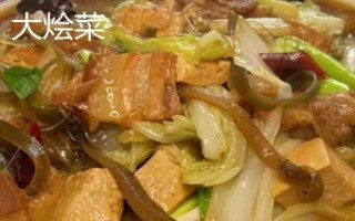 黑龍江黑河的特產，五大連池大豆是當地著名特產