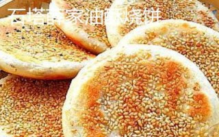 河北趙縣的特產(chǎn)，雪花梨栽培歷史悠久
