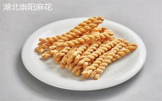 麻花是什么地方的特產(chǎn)，山西稷山、天津等地都產(chǎn)麻花