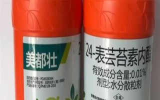 蕓苔素內(nèi)酯的使用方法，宜在上午11點(diǎn)左右使用