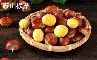 山東泰安市的水果特產