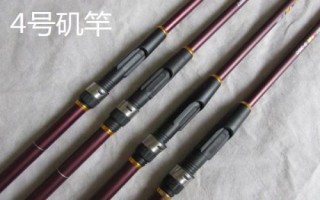 磯竿1-5號(hào)是什么意思，分別表示不同的硬度
