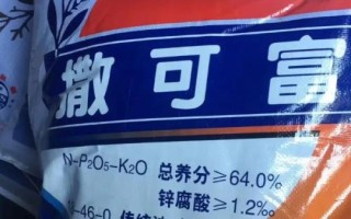 撒可富二銨的顏色，一般為褐色或黑色
