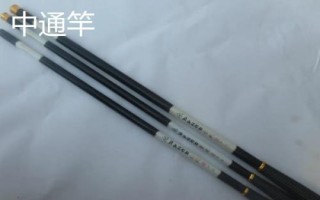 手竿有哪些，指沒(méi)有繞線輪的魚(yú)竿