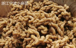 麻花是什么地方的特產(chǎn)，山西稷山、天津等地都產(chǎn)麻花
