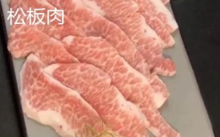 松板肉和豬頸肉有何區(qū)別，根據(jù)需要選擇合適的部位