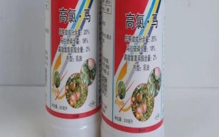 哪些作物禁用高氯馬，目前尚未發(fā)現(xiàn)
